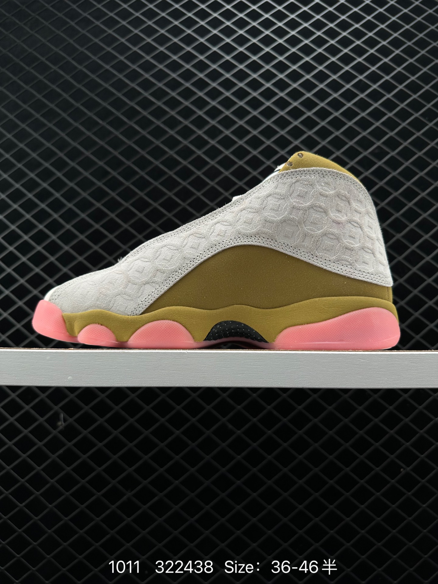 Nike Air Jordan 13 XIII